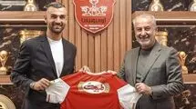 مهاجم پرسپولیس تمایل به جدایی ندارد