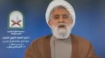 دبیرکل حزب الله لبنان: آمریکا خواهان ایران آزاد نیست/ ترامپ از اشغالگری حمایت می‌کند