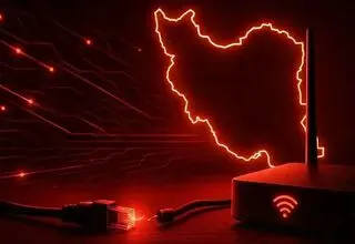 اینترنت بین‌الملل باز شد؟