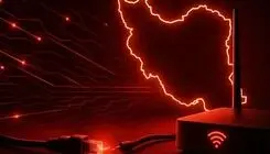 اینترنت بین‌الملل باز شد؟