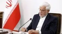ابلاغ آیین‌نامه مسئولیت اجتماعی شرکت‌های دولتی از سوی معاون اول رئیس جمهور 