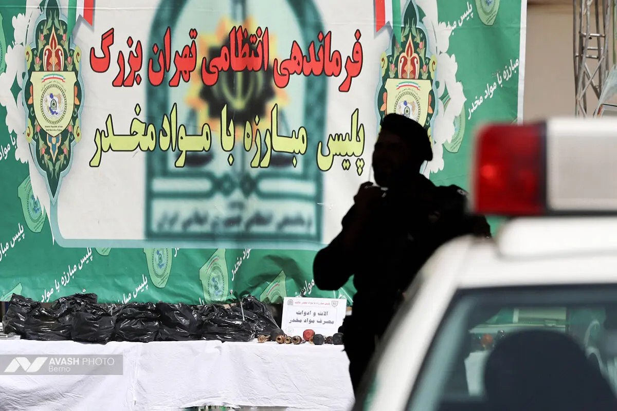 نمایشگاه کشفیات موادمخدر