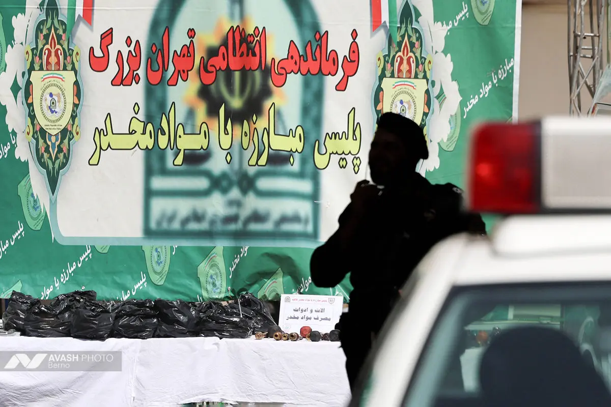 نمایشگاه کشفیات موادمخدر