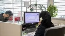 فردا دوشنبه ۱۳ مرداد ۱۴۰۴  ادارات و بانک‌های مازندران تعطیل است؟