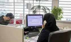 فردا دوشنبه ۱۳ مرداد ۱۴۰۴  ادارات و بانک‌های مازندران تعطیل است؟
