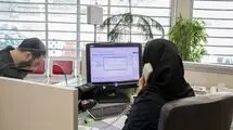 فردا دوشنبه ۱۳ مرداد ۱۴۰۴  ادارات و بانک‌های مازندران تعطیل است؟