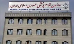 فعلا نیازی به نیروی داوطلب در مراکز درمانی نداریم