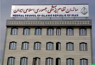 فعلا نیازی به نیروی داوطلب در مراکز درمانی نداریم