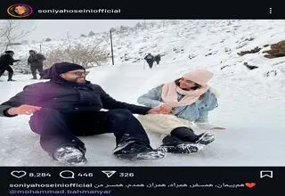 سونیا حسینی مقابل شایعات ایستاد
