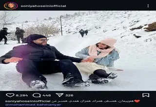 سونیا حسینی مقابل شایعات ایستاد