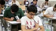 زمان ثبت‌نام آزمون ورودی مدارس سمپاد اعلام شد