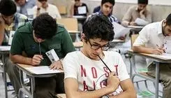 زمانبندی المپیادهای ۱۴۰۵-۱۴۰۴ اعلام شد