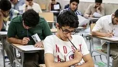 تکلیف امتحانات دانش آموزان مشخص شد