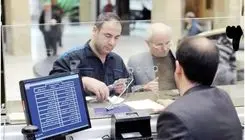 پشت‌پرده خرید و فروش وام‌های بانکی/ امتیاز وام چند؟
