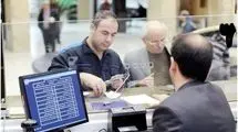 پشت‌پرده خرید و فروش وام‌های بانکی/ امتیاز وام چند؟