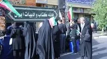  موکب خانه کتاب و ادبیات ایران در آیین تشییع شهدای مدافع وطن