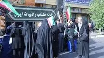  موکب خانه کتاب و ادبیات ایران در آیین تشییع شهدای مدافع وطن