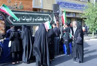  موکب خانه کتاب و ادبیات ایران در آیین تشییع شهدای مدافع وطن