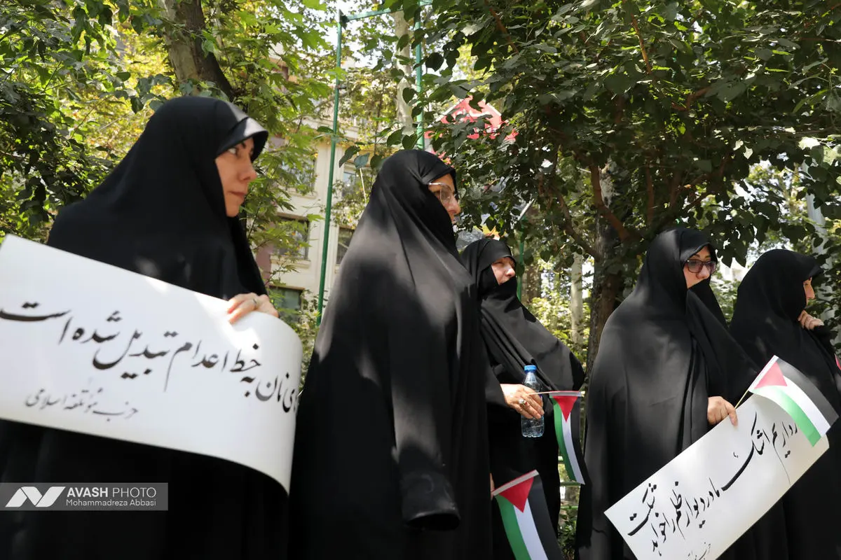 تجمع حزب موتلفه اسلامی در حمایت از مادران و کودکان غزه