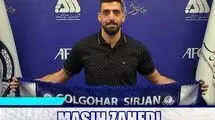 مدافع آبی‌پوشان تمدید کرد