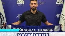 مدافع آبی‌پوشان تمدید کرد