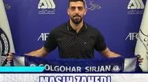 مدافع آبی‌پوشان تمدید کرد