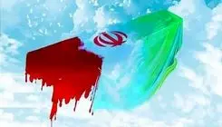 فوری/ فرمانده یگان حفاظت سازمان منابع طبیعی به شهادت رسید 