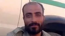 پرونده‌‌ای که محیط‌بانی‌کشور را‌ تکان داد