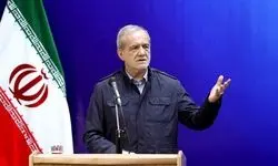 پزشکیان: دولت به دنبال اعمال فشار بر مردم نیست