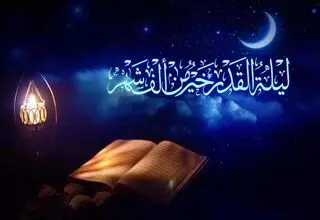 اعمال شب بیست‌وسوم ماه مبارک رمضان + اعمال مشترک 