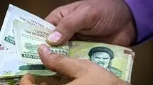 واریز ۵۰ میلیون تومانی برای بازنشستگان کشوری تا عصر امروز