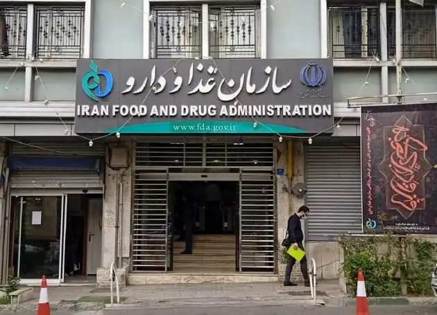 انتقادات گسترده فعالان اقتصاد دیجیتال از سازمان غذا و دارو
