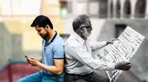 اختلاف نسلها بحران نیست، حرکت است