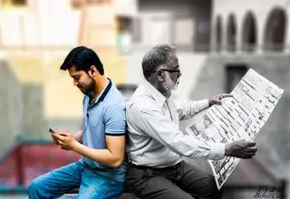 اختلاف نسلها بحران نیست، حرکت است