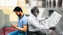 اختلاف نسل‌ها بحران نیست، حرکت است