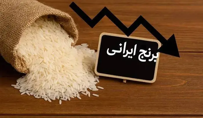 التهاب شدید در بازار برنج‌