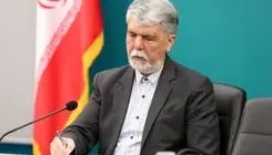 پیام وزیر فرهنگ به جشنواره ملی عکس ویان