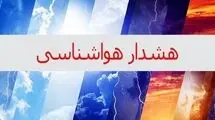 هشدار هواشناسی برای تهران