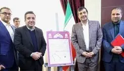 صدور سند آزادی پس از نیم قرن