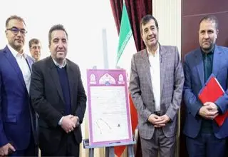 صدور سند آزادی پس از نیم قرن