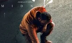 رونمایی از پوستر تازه‌ترین فیلم محمدحسین مهدویان در جشنواره فیلم فجر