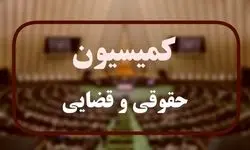 نمایندگان لایحه مجازات قاچاقچیان انسان و اعضا را به تصویب رساندند
