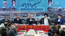 رئیس‌جمهور: زمین فرونشست دارد و آینده خطرناکی در پیش است