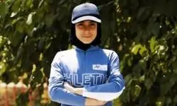 آخرین وضعیت النا دختر ورزشکار ایران