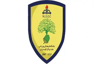 بحران جدید در تیم پرحاشیه نفت و گاز گچساران!