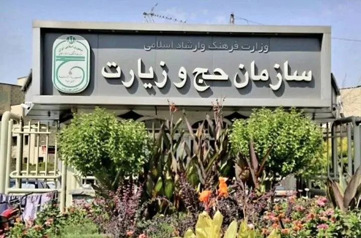 فاز جدید ثبت‌نام عمره/  اولویت‌های یک تا ۶۰۰ در صف انتخاب کاروان قرار گرفتند