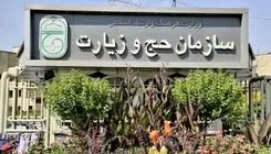 فاز جدید ثبت‌نام عمره/  اولویت‌های یک تا ۶۰۰ در صف انتخاب کاروان قرار گرفتند