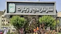فاز جدید ثبت‌نام عمره/  اولویت‌های یک تا ۶۰۰ در صف انتخاب کاروان قرار گرفتند