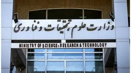 کاست نخبگان یا شبیخون به عدالت؟!/اعتراض به افزایش نجومی حقوق اعضای هیات‌علمی 