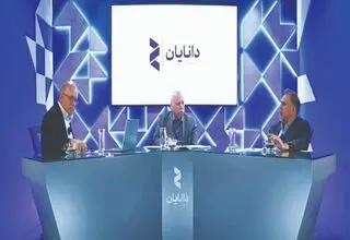 باید به توافق برسیم